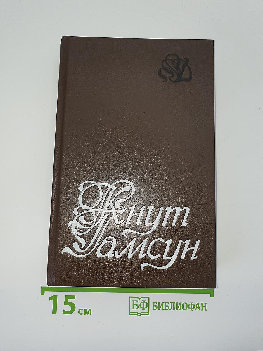 Избранное