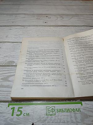 Воспитывать достойную смену