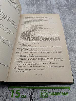 Фараон Эхнатон. Человек из Афин. Сулла