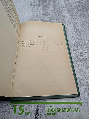 Фараон Эхнатон. Человек из Афин. Сулла