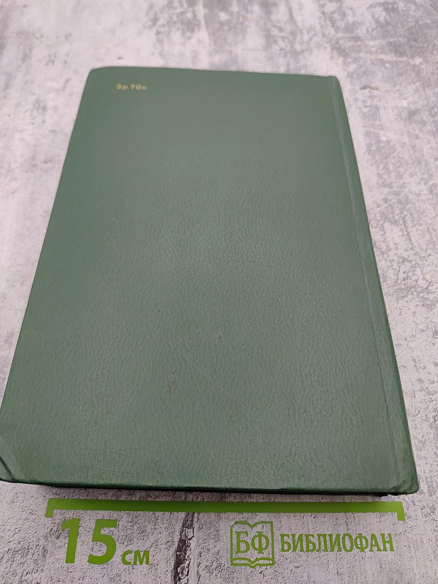 Фараон Эхнатон. Человек из Афин. Сулла