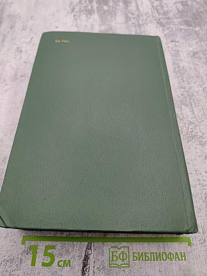 Фараон Эхнатон. Человек из Афин. Сулла