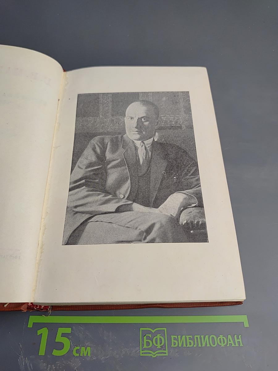 Сочинения в 12 томах. Том 7: Заграница. Стихи и очерки 1922-1929