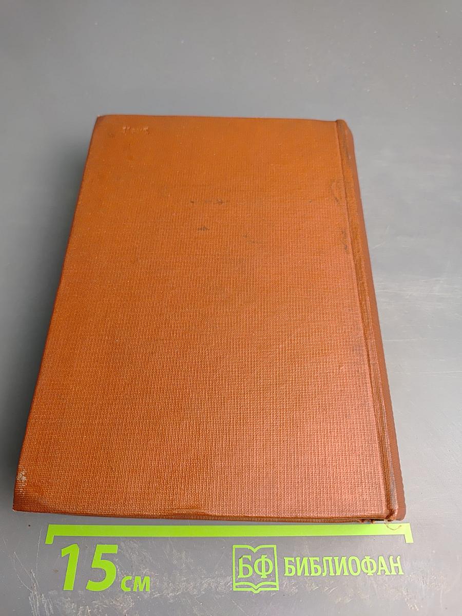 Сочинения в 12 томах. Том 7: Заграница. Стихи и очерки 1922-1929