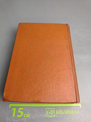 Сочинения в 12 томах. Том 7: Заграница. Стихи и очерки 1922-1929