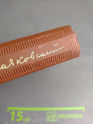 Сочинения в 12 томах. Том 7: Заграница. Стихи и очерки 1922-1929