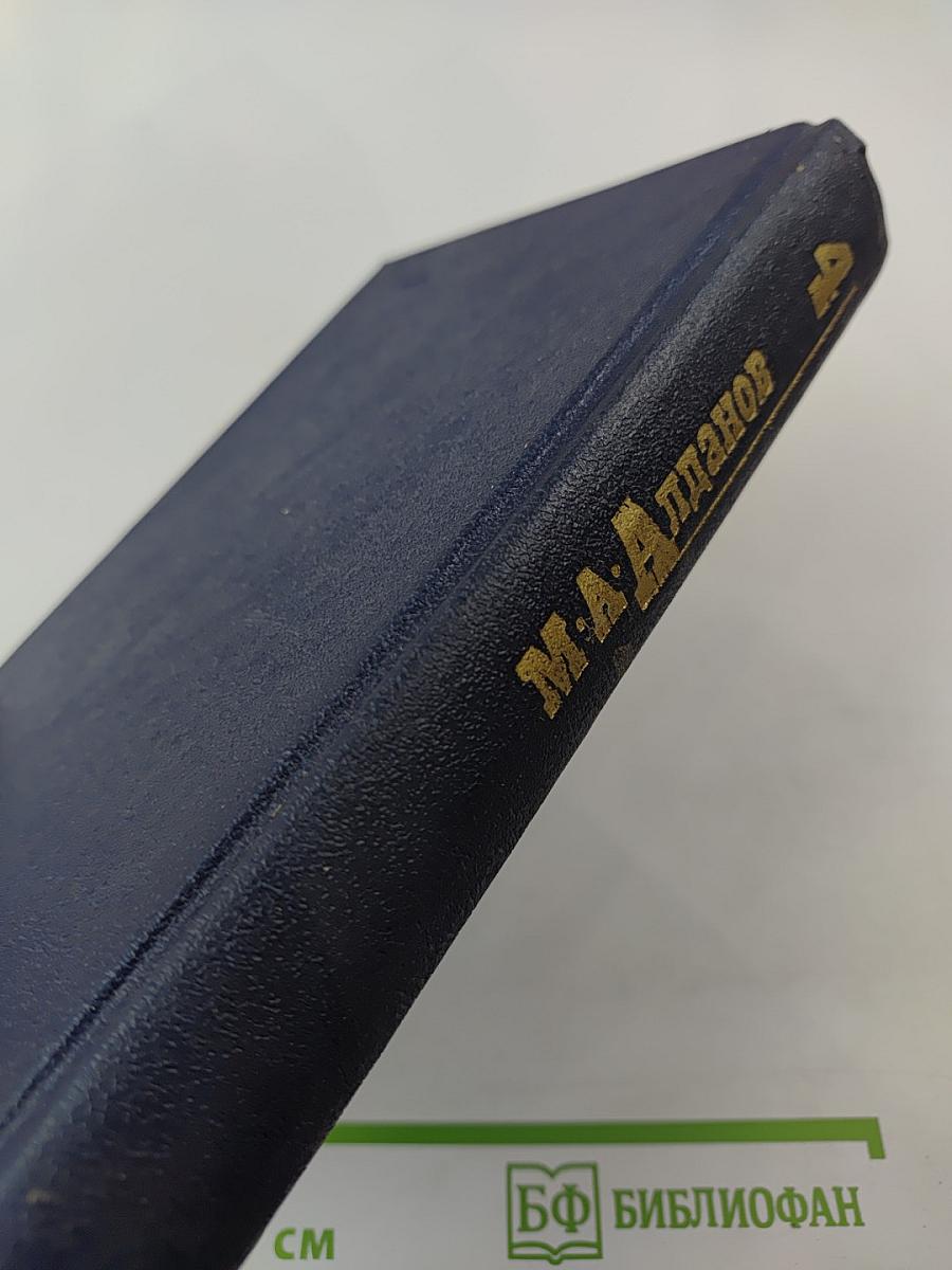 Собрание сочинений в шести томах. Том 4