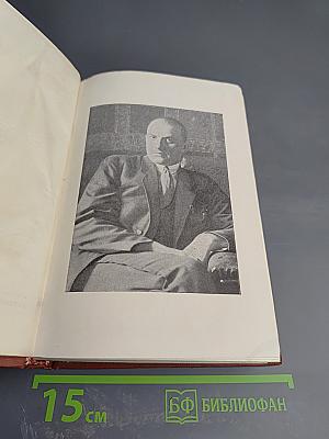 Заграница. Стихи и очерки 1922-1929. Том 7