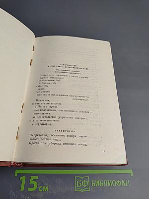 Заграница. Стихи и очерки 1922-1929. Том 7