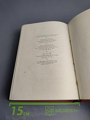 Заграница. Стихи и очерки 1922-1929. Том 7