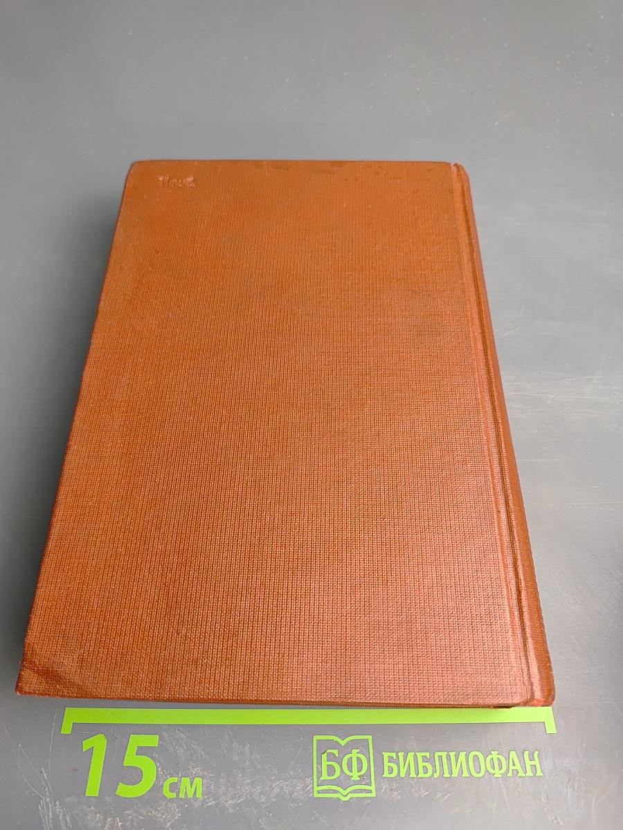 Заграница. Стихи и очерки 1922-1929. Том 7