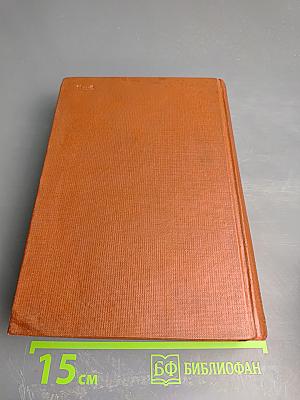 Заграница. Стихи и очерки 1922-1929. Том 7