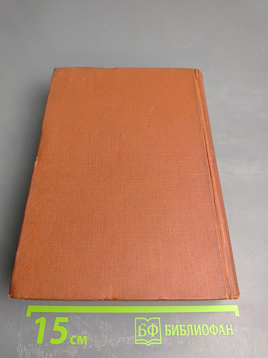 Собрание сочинений. Том 8. Стихи 1926-1927