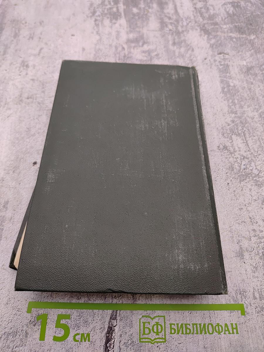 Собрание сочинений. Том второй: Посмертные записки Пиквикского клуба