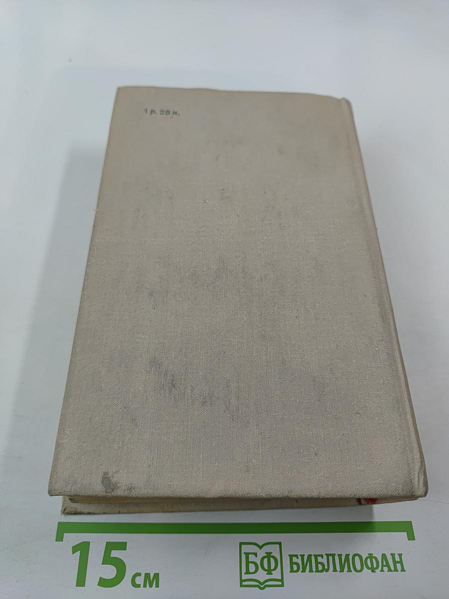 Повесть о Воронихине. Повесть о Верещагине