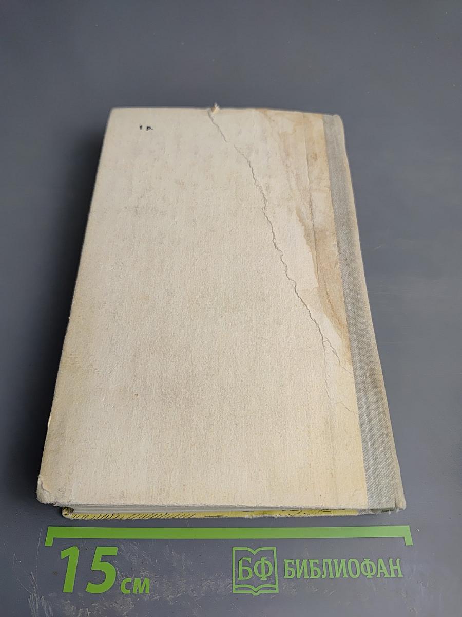 Гобсек. Евгения Гранде. Отец Горио