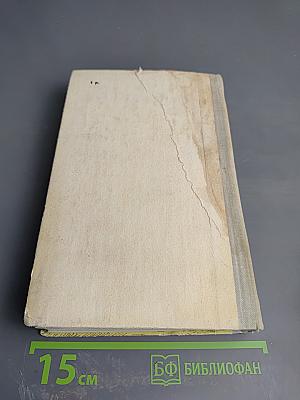 Гобсек. Евгения Гранде. Отец Горио