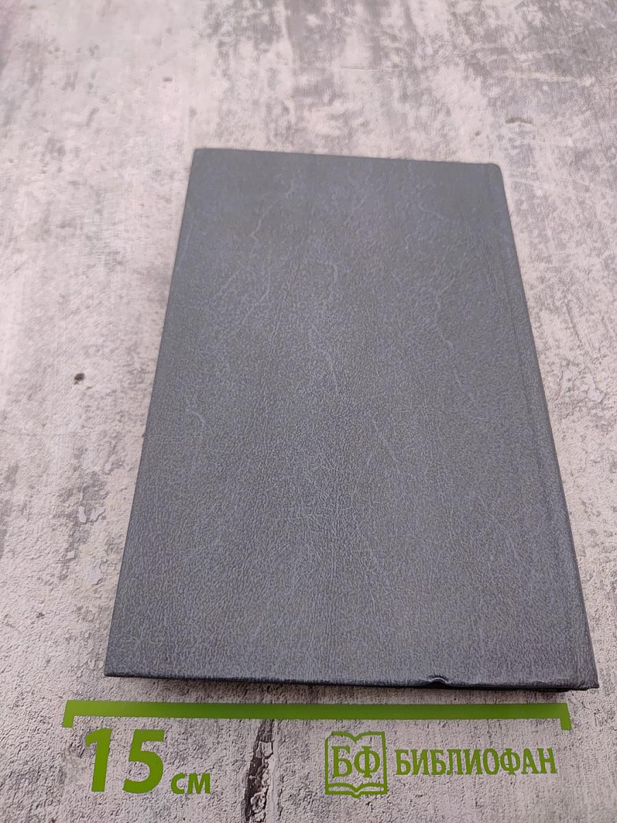 Жизнь продолжается