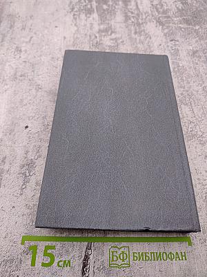 Жизнь продолжается