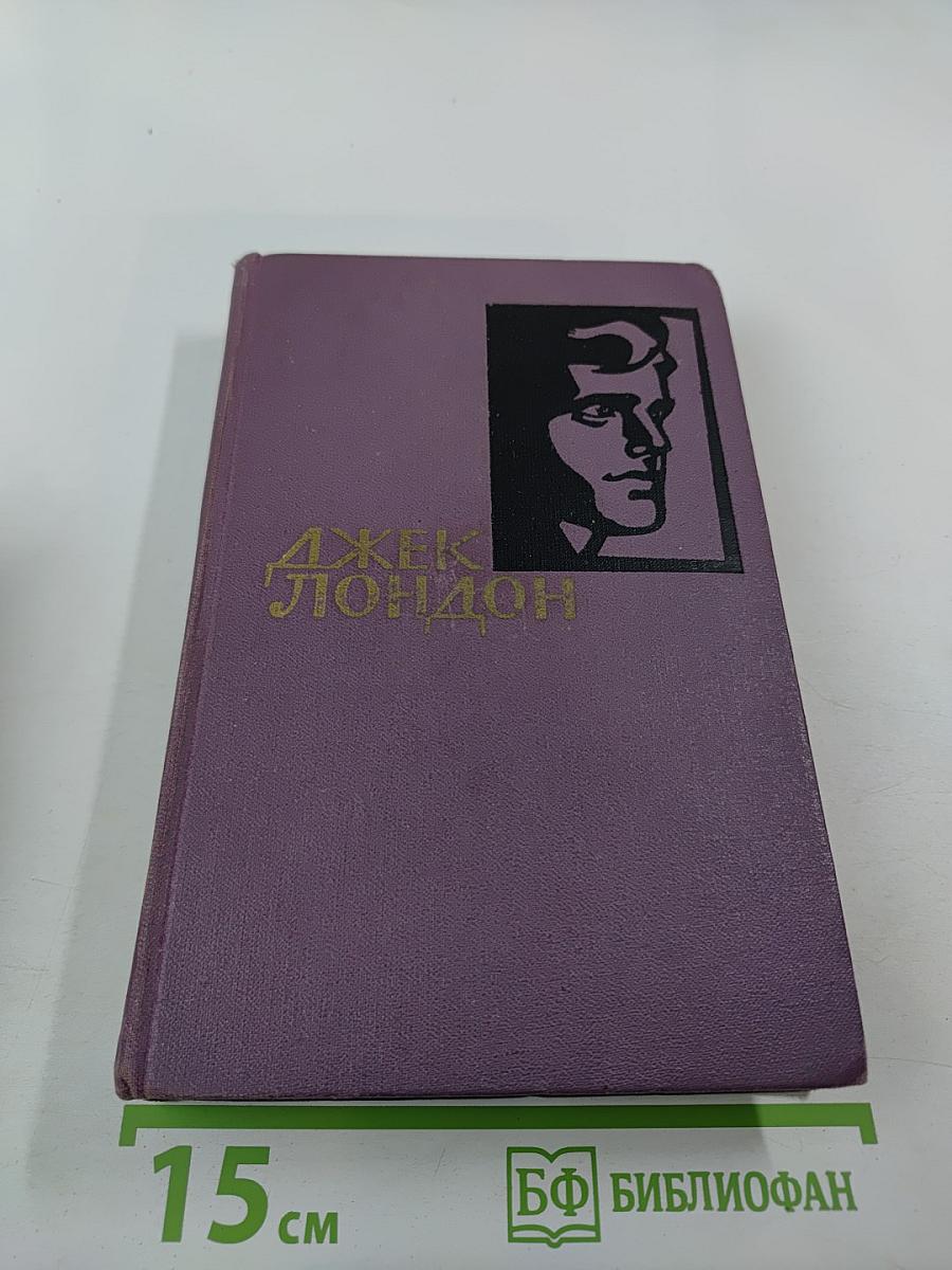 Собрание сочинений в четырнадцати томах. Том 9: Рассказы Южного моря, Сын Солнца, Храм гордыни