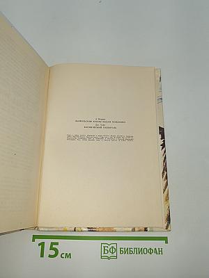 Дьявольские куклы мадам Мэндилип. Космический госпиталь