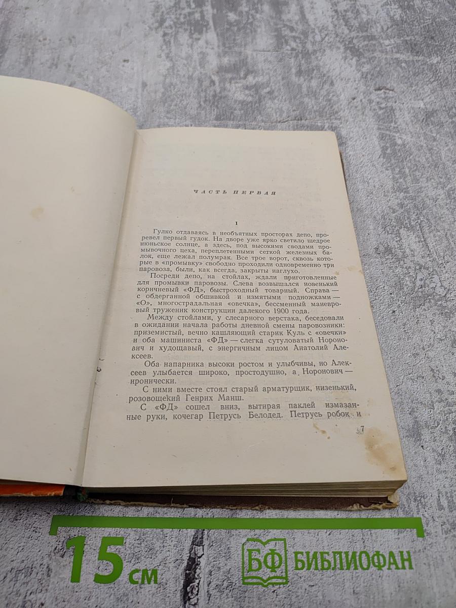 Константин Заслонов