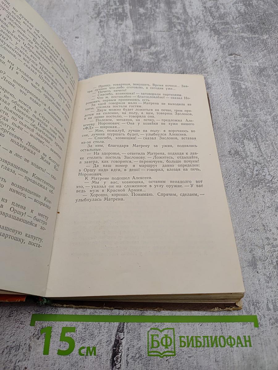 Константин Заслонов