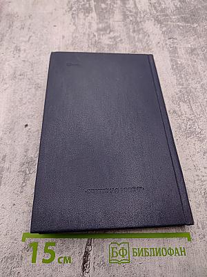 Земля под небом