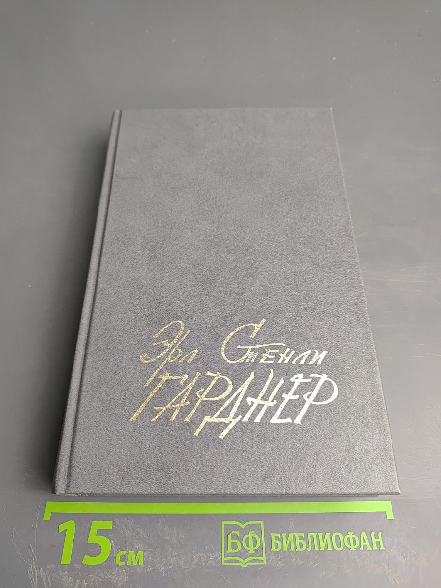 Избранные сочинения Том I