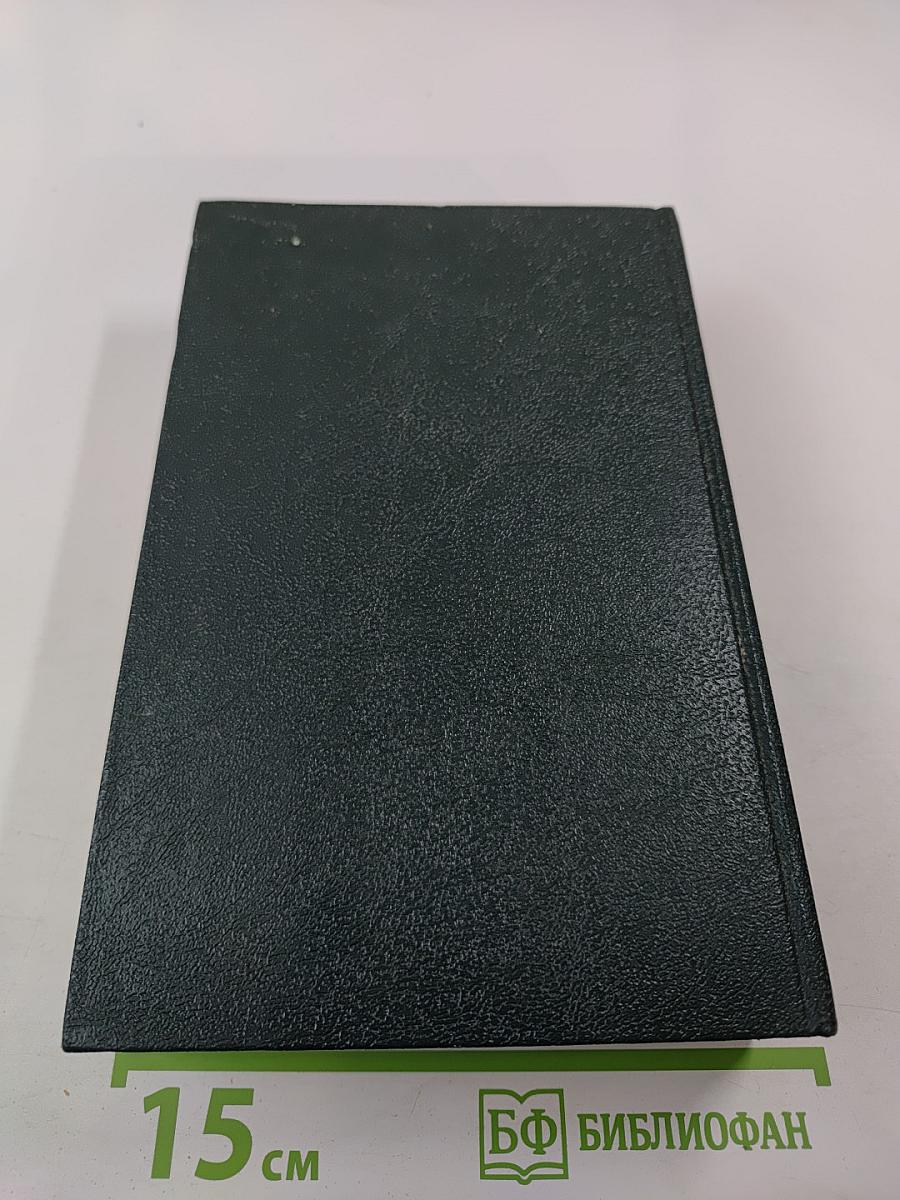 Чтения и рассказы по истории России