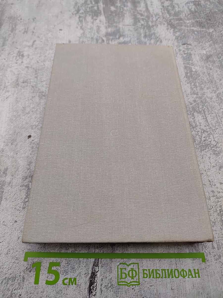 Дети Арбата