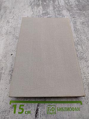 Дети Арбата