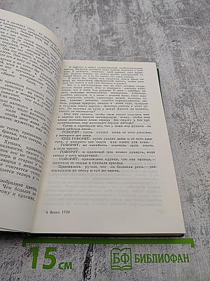 Мой Дагестан