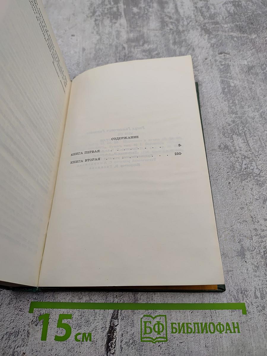 Мой Дагестан