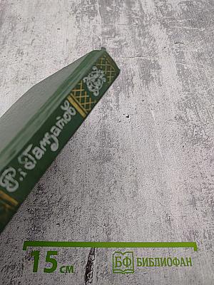 Мой Дагестан