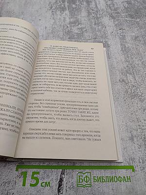 Беременность: советы подруге