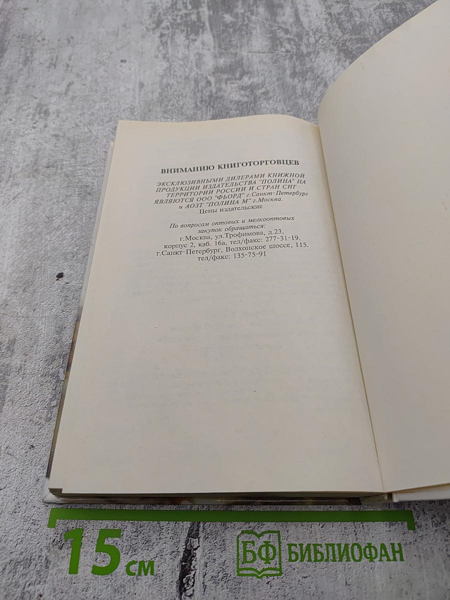 Беременность: советы подруге