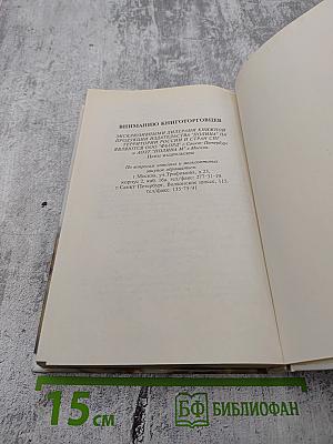 Беременность: советы подруге