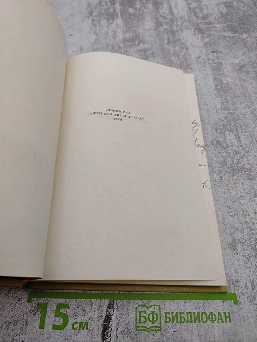 Тот, кто называл себя О.Генри