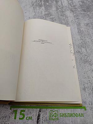 Тот, кто называл себя О.Генри