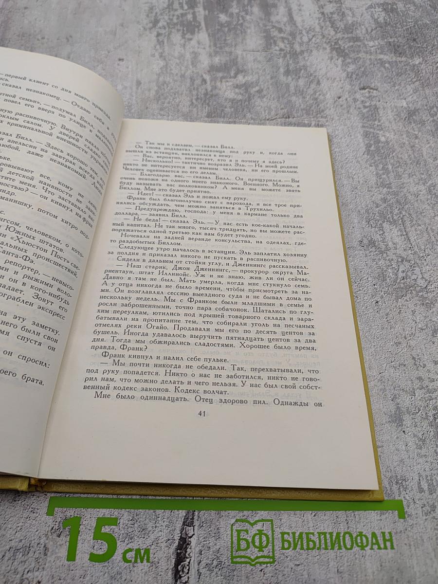 Тот, кто называл себя О.Генри