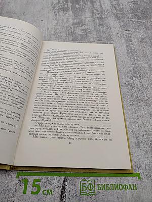 Тот, кто называл себя О.Генри