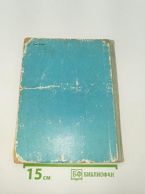 Сказки, найденные в траве