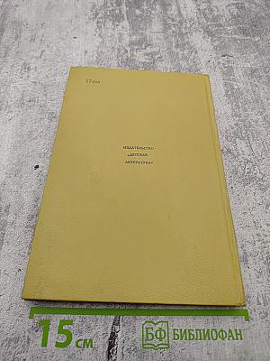 Тот, кто называл себя О.Генри