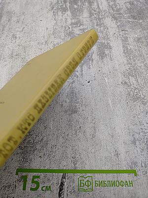 Тот, кто называл себя О.Генри