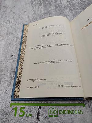 Архипелаг ГУЛАГ. Том 2