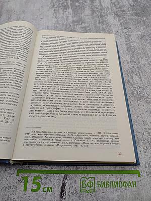 Архипелаг ГУЛАГ. Том 2