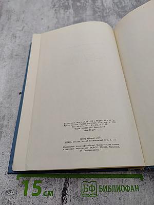 Архипелаг ГУЛАГ. Том 2