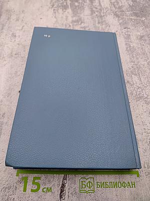 Архипелаг ГУЛАГ. Том 2