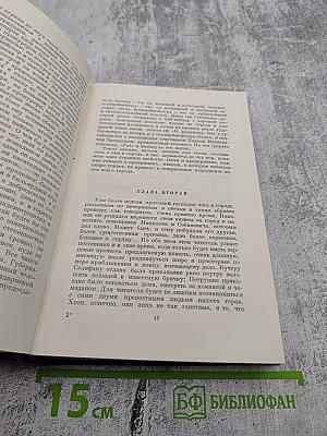 Мертвые души. Поэма